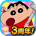 蜡笔小新之小帮手大作战 8.5