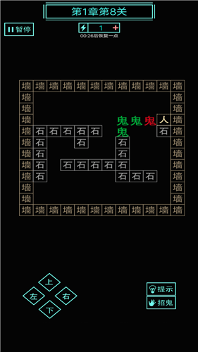 屋内有鬼(1)