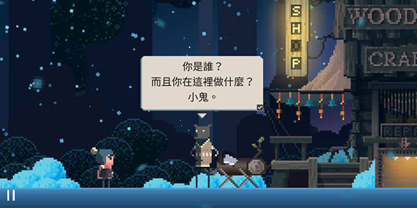 夏日追逐者最新版图5