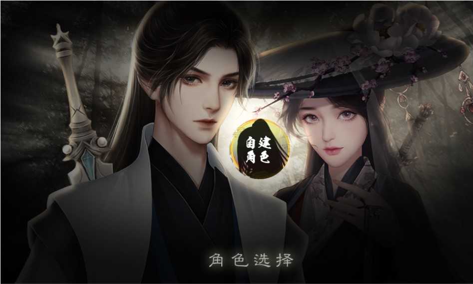 少侠一统江湖可好忆尘安卓版图2