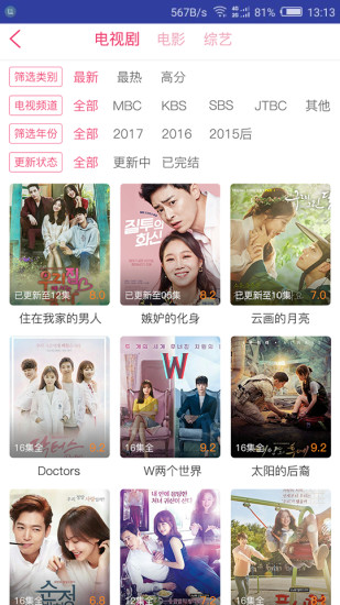 韩剧精灵图1