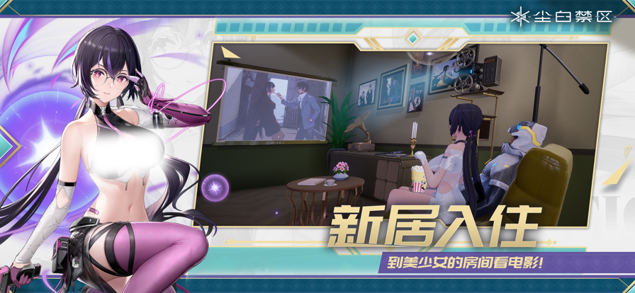 尘白禁区正版图2