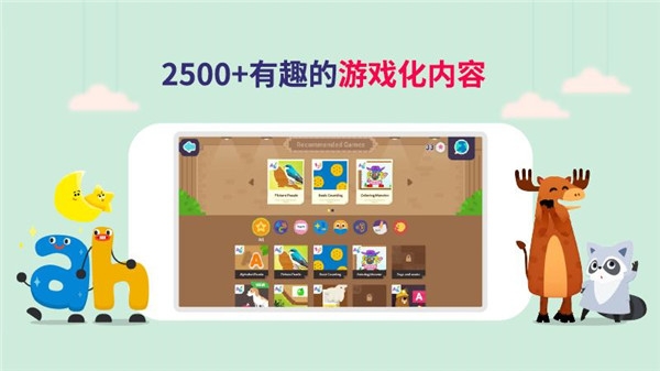 都都英语 (2)