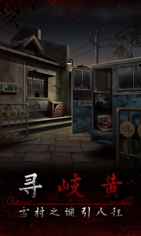 阿姐鼓游戏安卓版图2