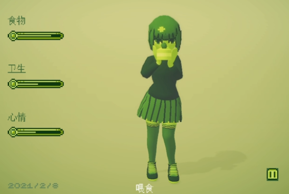电子女孩17官方正版图4