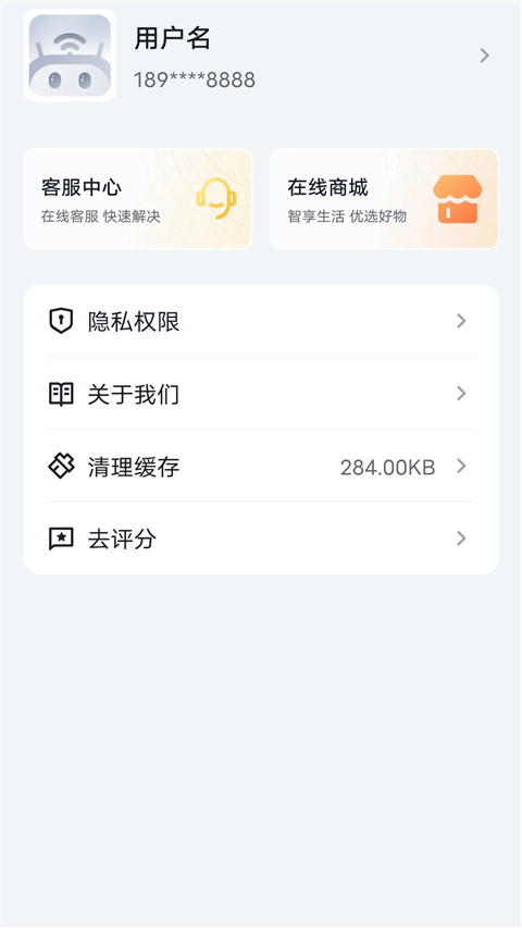 tenda wifi -图4