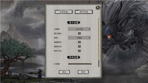 鬼谷八荒最新版图1