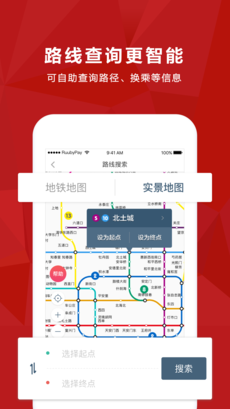 易通行图5