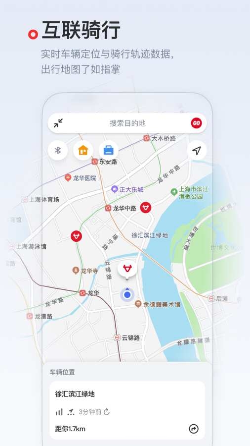 小牛电动车安装最新版