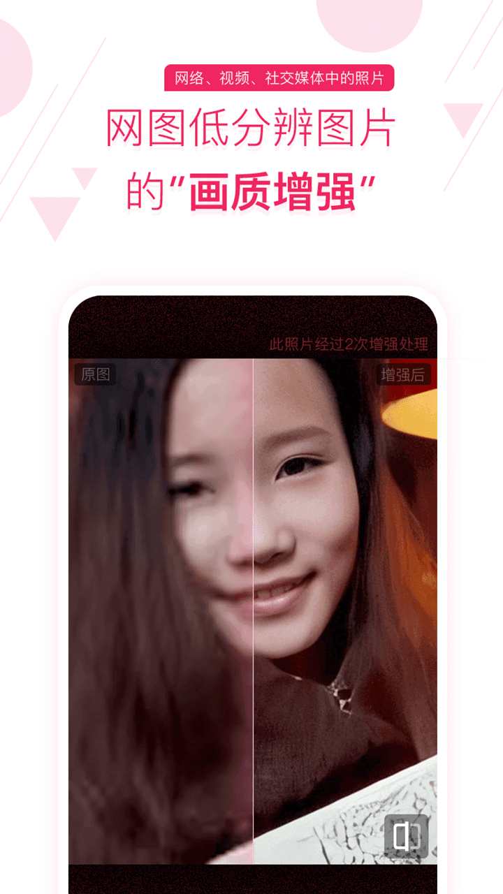 你我当年(1)