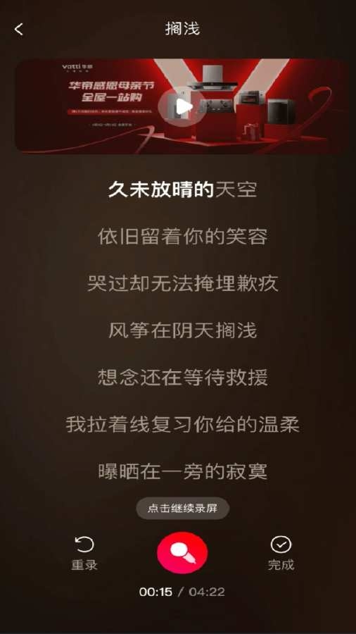 经典老歌嗨曲 图3