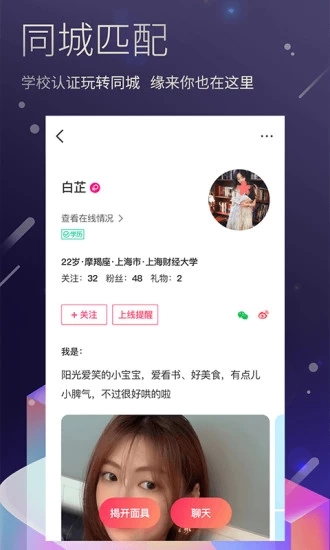 7天情侣图3