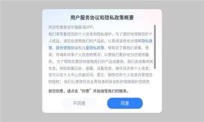 吉尔福英语 图3