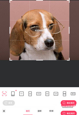 美图秀秀最新版图4