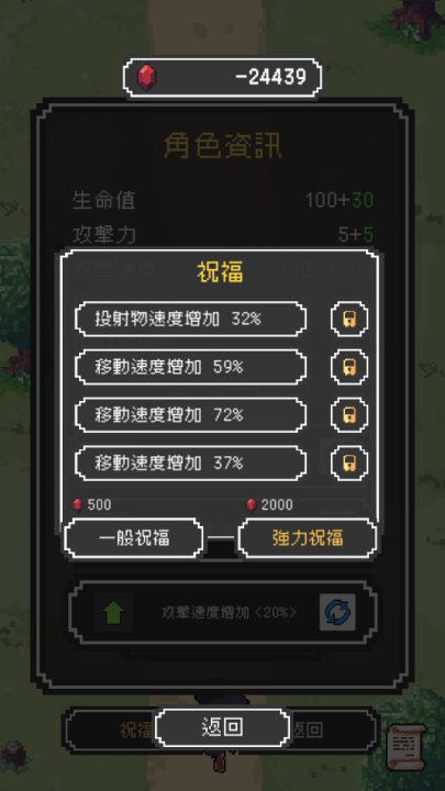 魔女停不下来游戏纯净版图2