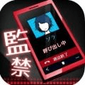 监禁中汉化版