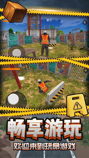 末日前进