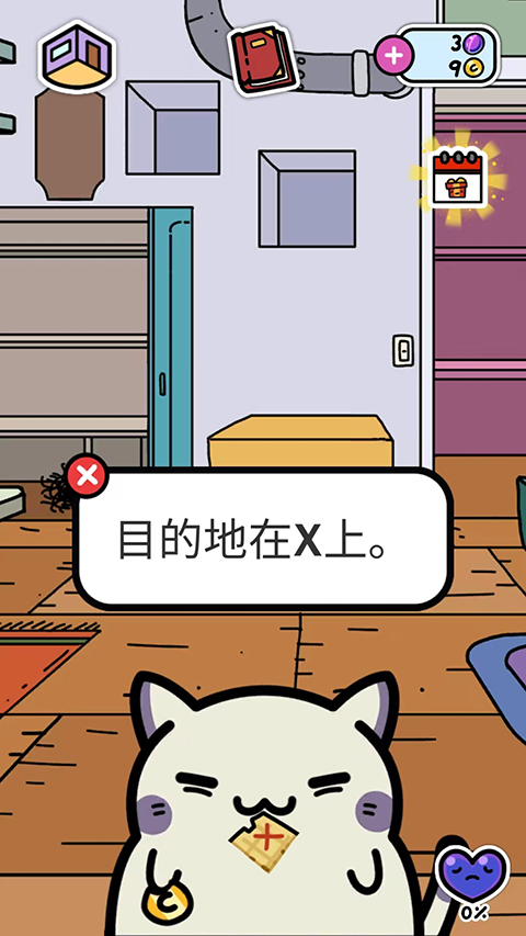 小偷猫中文版图2