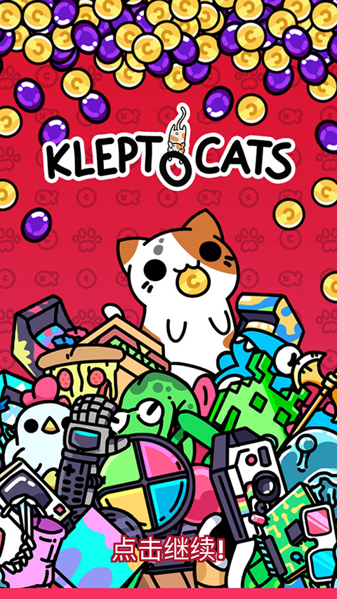 小偷猫中文版图1