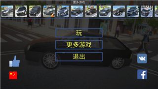 真实汽车驾驶模拟器游戏绿色版图1