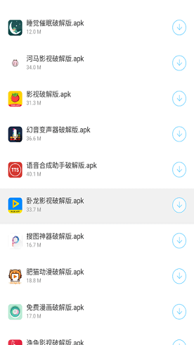 千城软件库司机集中地图3