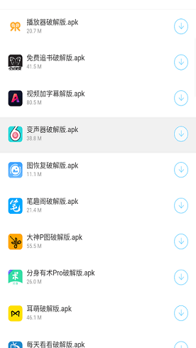 千城软件库司机集中地图2