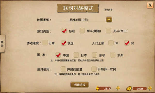 指尖帝国本图1