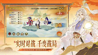 指间山海电脑版图3