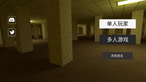 后室联机版图1