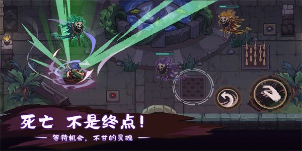 灵能冲击免广告手机最新版图2