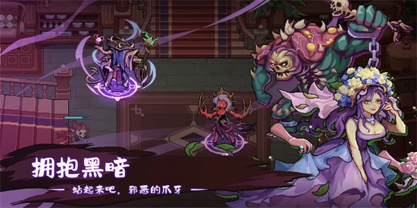灵能冲击免广告手机最新版图3