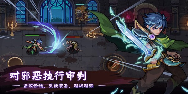 灵能冲击免广告手机最新版图1