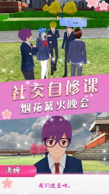 时尚盲盒女友游戏正版图4