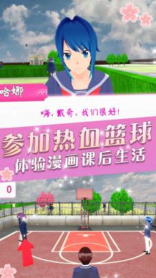 时尚盲盒女友游戏正版图3