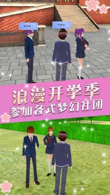 时尚盲盒女友游戏正版图1