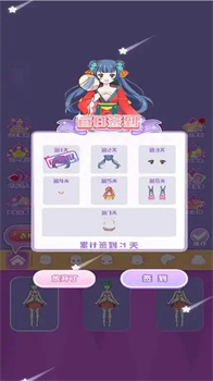 咕卡达人赛安卓版图3