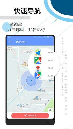 Tracker免费原版图4