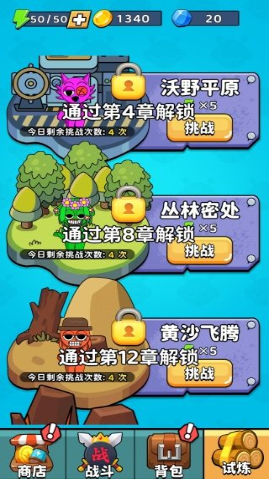 包里都有啥安卓免费版图1