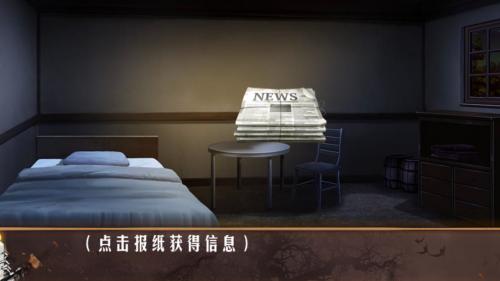 死亡旅店游戏纯净版图1