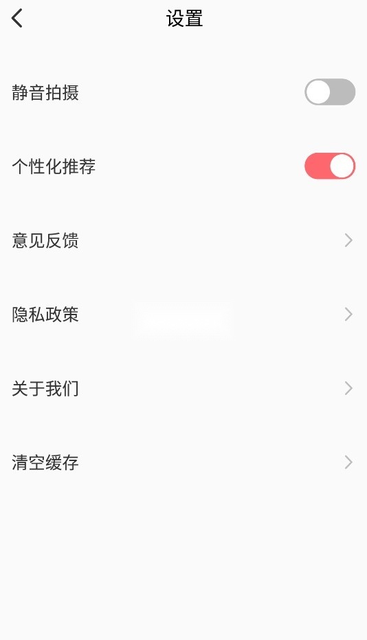 实时相机安装免费图3