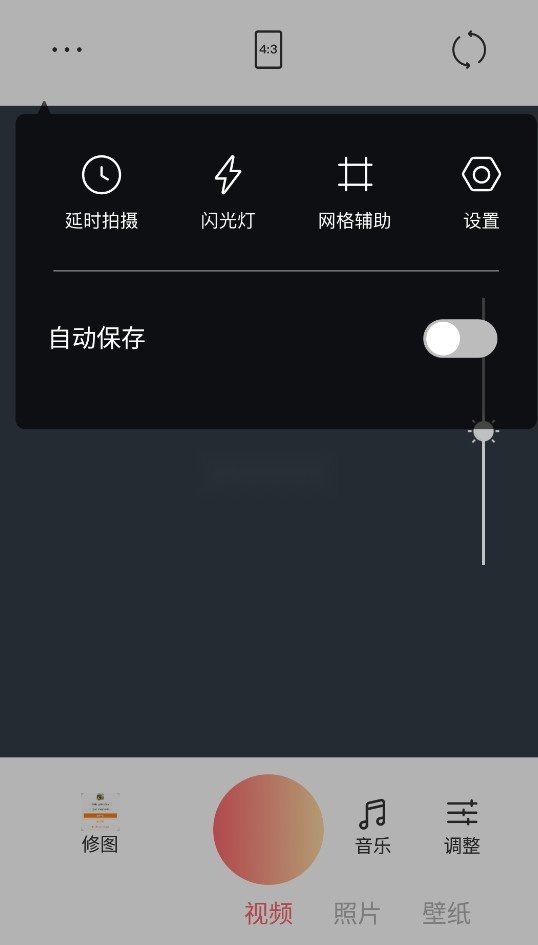 实时相机安装免费图2