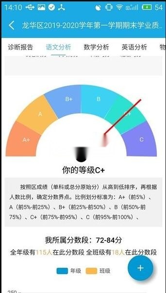 诊学网图2