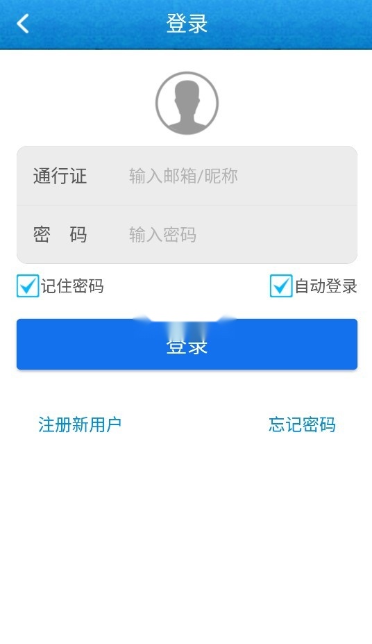 海岛奇兵助手最新版图3