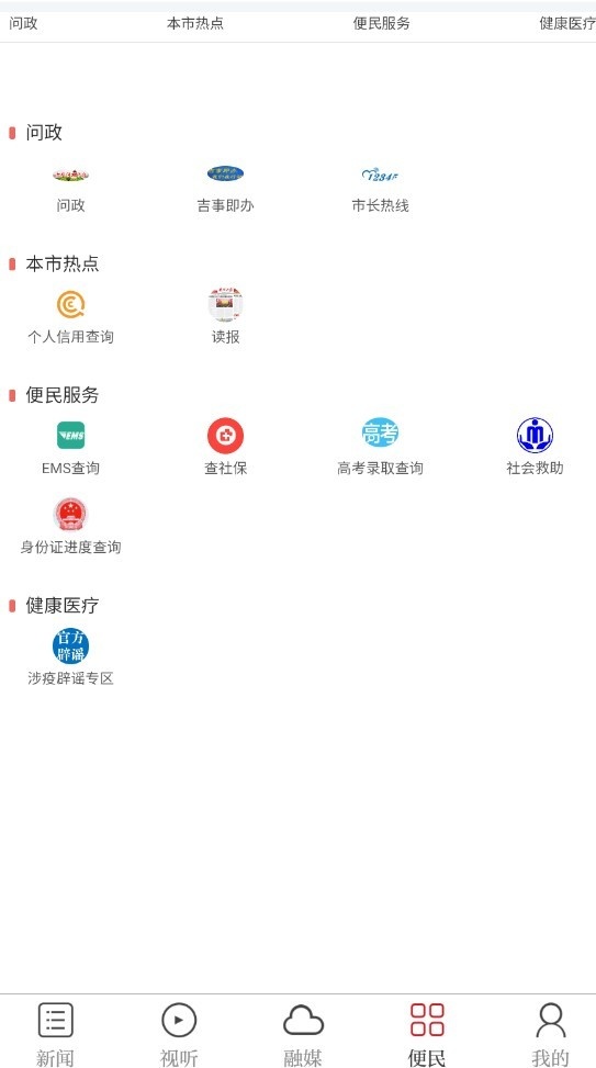 吉安号(5)
