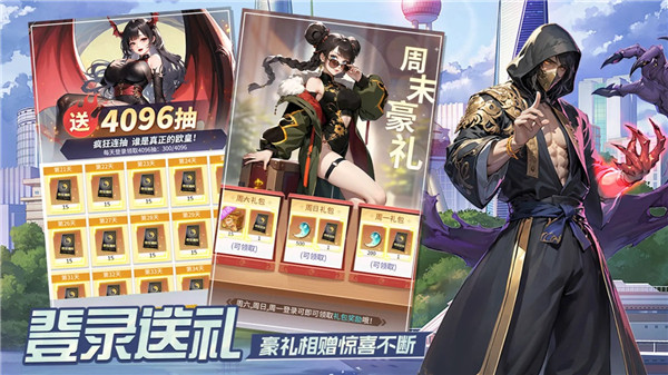 修真高手手机版图1