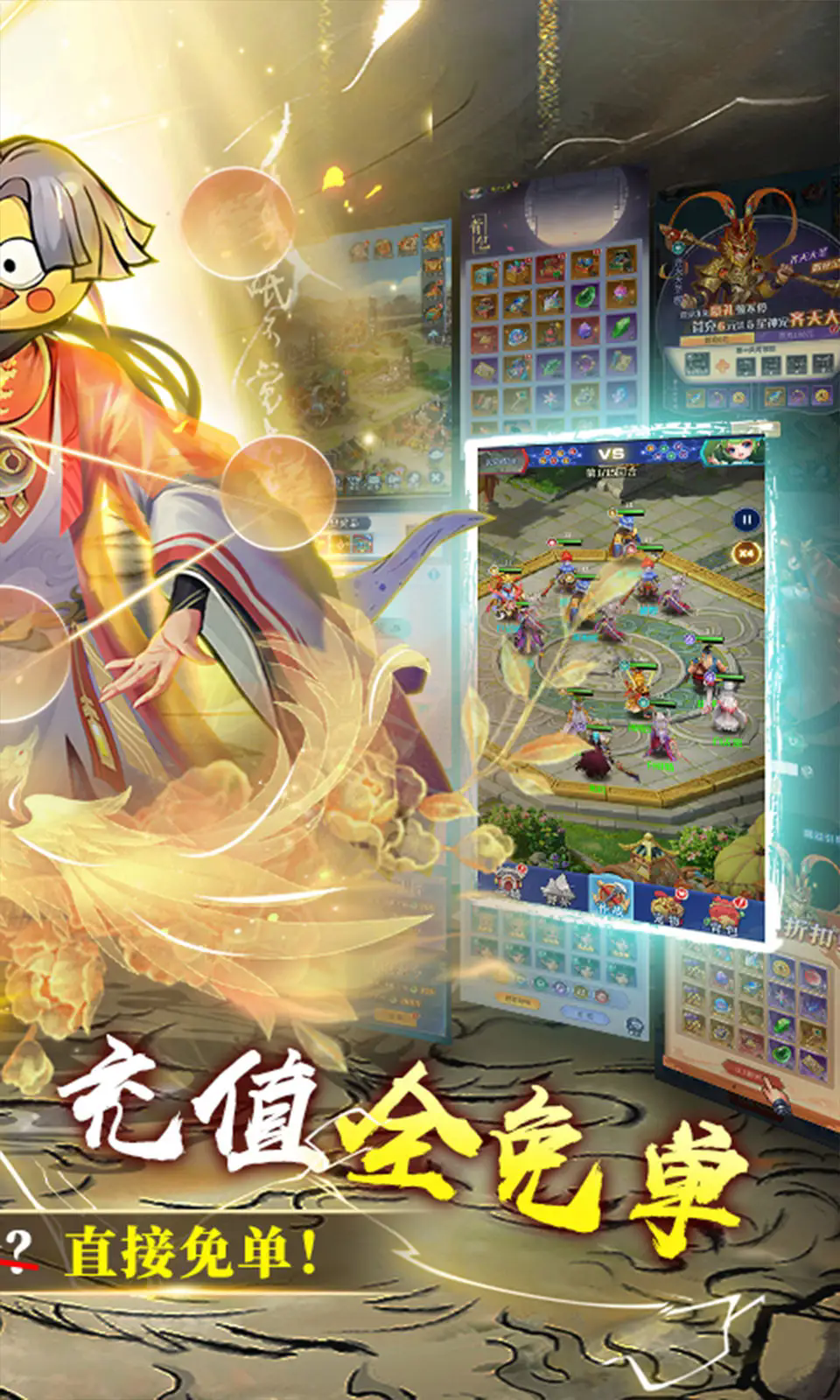 兽王降临直装版图4