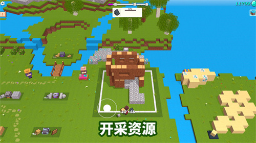 方块自由建造家手游免费版图2