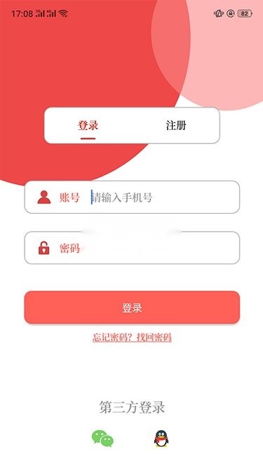 云上原阳(2)