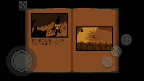 undertale green游戏正版图2