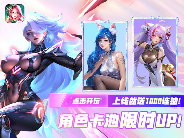 小鸟超神(2)